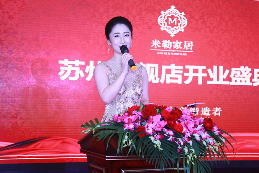米勒家居蘇州旗艦店開業(yè)慶典策劃 米勒家居蘇州旗艦店開業(yè)慶典策劃