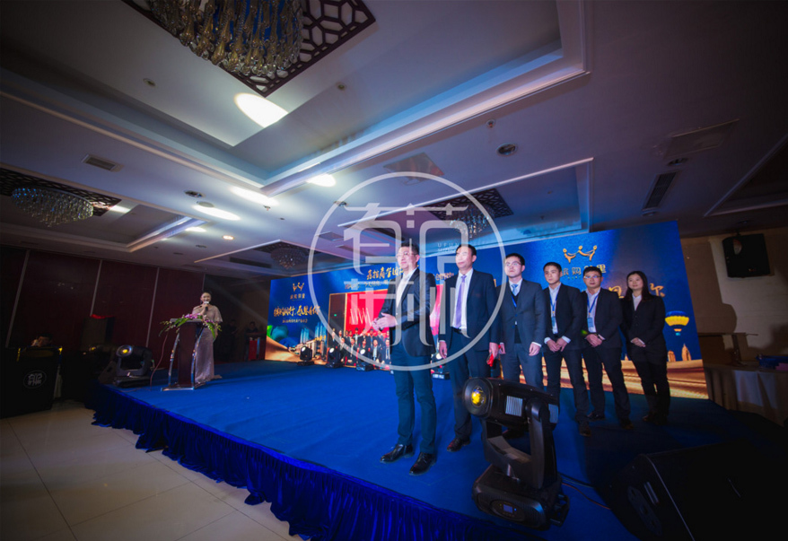 鑫控繽購(gòu)鄰里中心招商答謝晚宴策劃 鑫控繽購(gòu)鄰里中心招商答謝晚宴策劃