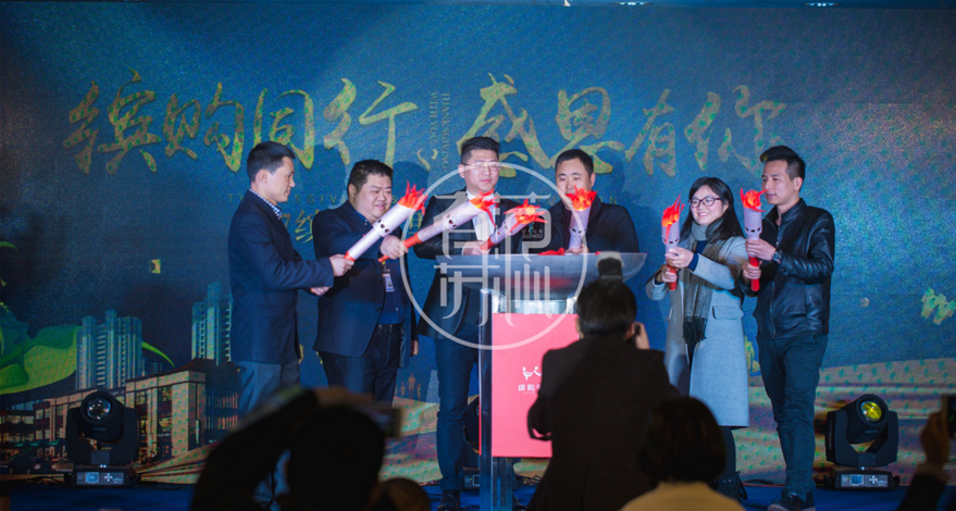 鑫控繽購(gòu)鄰里中心招商答謝晚宴策劃 鑫控繽購(gòu)鄰里中心招商答謝晚宴策劃