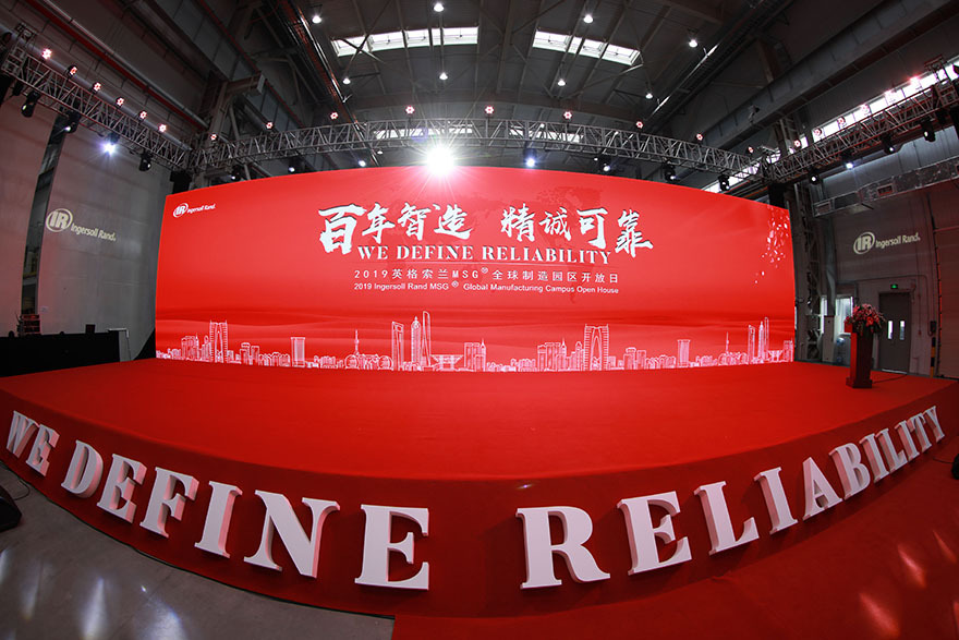英格索蘭MSG項(xiàng)目園區(qū)制作工廠開(kāi)放儀式 英格索蘭MSG項(xiàng)目園區(qū)制作工廠開(kāi)放儀式