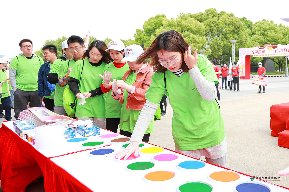 郵儲銀行蘇州市分行第三屆青年文化節(jié)啟動儀式 郵儲銀行蘇州市分行第三屆青年文化節(jié)啟動儀式