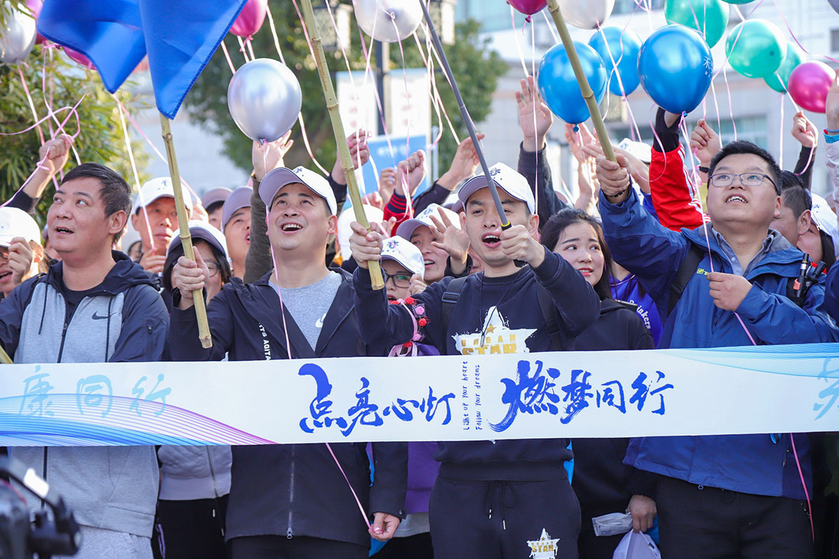 禾孚泰徒步活動(dòng)策劃 禾孚泰徒步活動(dòng)策劃